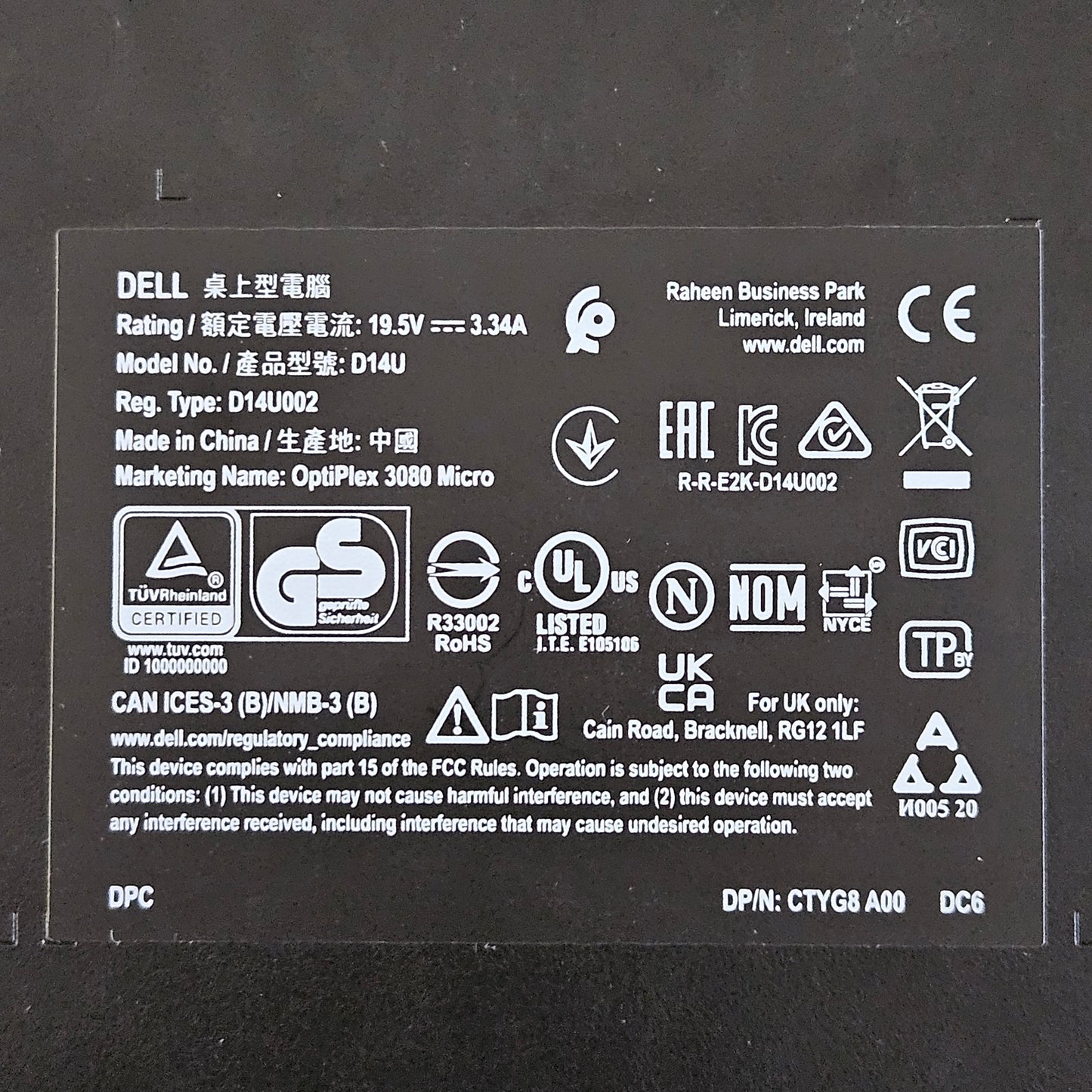 Dell OptiPlex 3080 Micro
