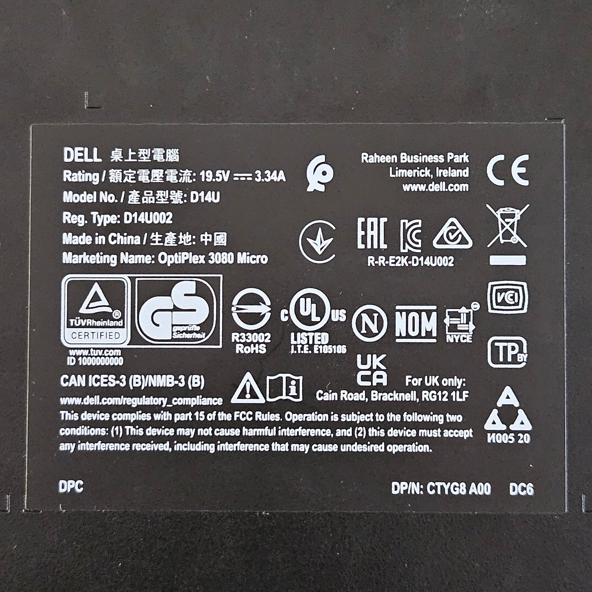 Dell OptiPlex 3080 Micro